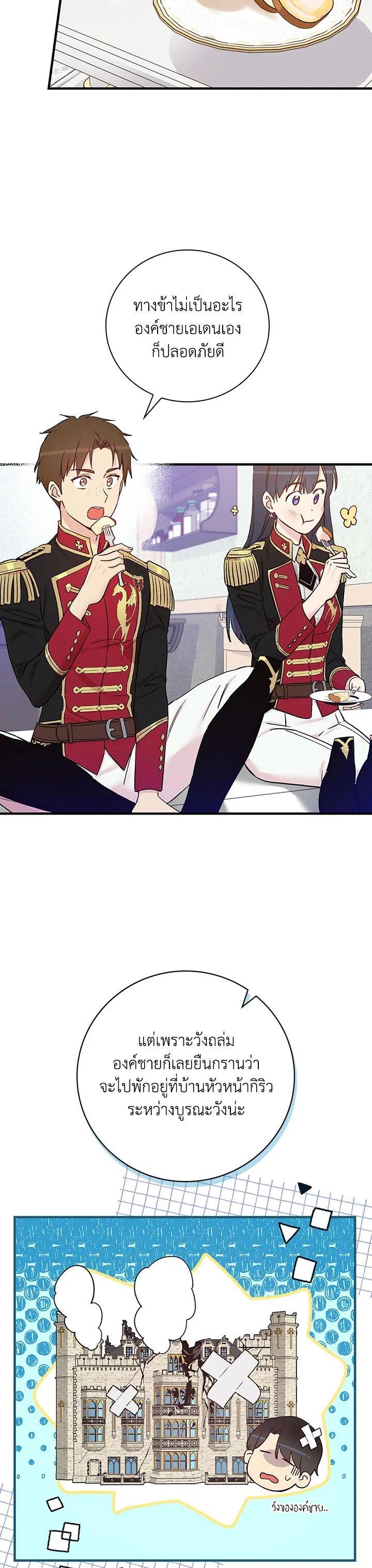 Manga-lc-com อ่านมังงะ อ่านการ์ตูน ออนไลน์ ฟรี A Red Knight Does Not Blindly Follow Money ตอนที่ 1 2 3 4 5 6 7 8 9 10 11 12 13 14 ฟรี ไม่มีโฆษณา Manga-lc - อ่าน มังงะ อ่าน การ์ตูน ออนไลน์ อ่านมังงะ ฟรี