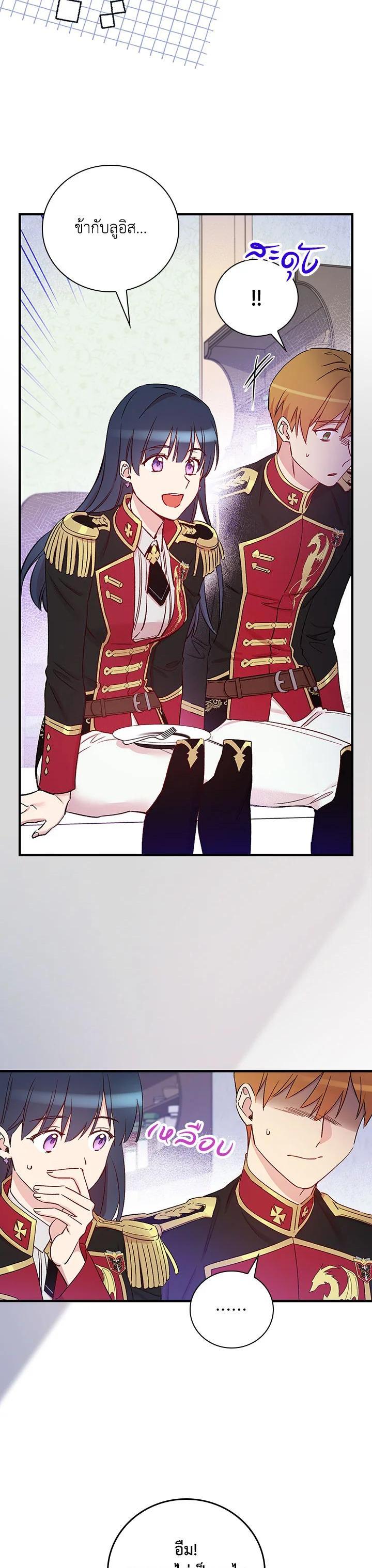 Manga-lc-com อ่านมังงะ อ่านการ์ตูน ออนไลน์ ฟรี A Red Knight Does Not Blindly Follow Money ตอนที่ 1 2 3 4 5 6 7 8 9 10 11 12 13 14 ฟรี ไม่มีโฆษณา Manga-lc - อ่าน มังงะ อ่าน การ์ตูน ออนไลน์ อ่านมังงะ ฟรี