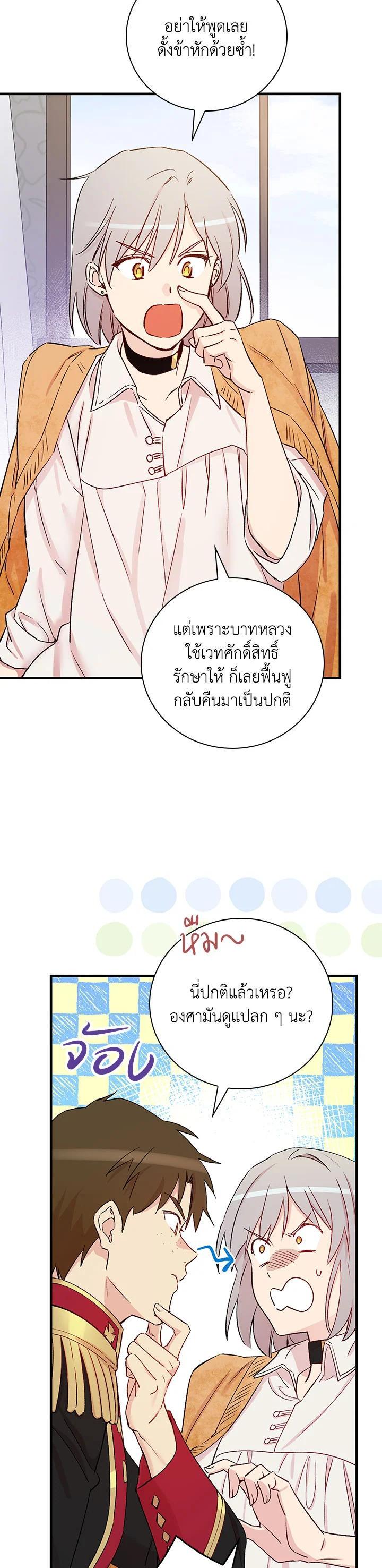 Manga-lc-com อ่านมังงะ อ่านการ์ตูน ออนไลน์ ฟรี A Red Knight Does Not Blindly Follow Money ตอนที่ 1 2 3 4 5 6 7 8 9 10 11 12 13 14 ฟรี ไม่มีโฆษณา Manga-lc - อ่าน มังงะ อ่าน การ์ตูน ออนไลน์ อ่านมังงะ ฟรี