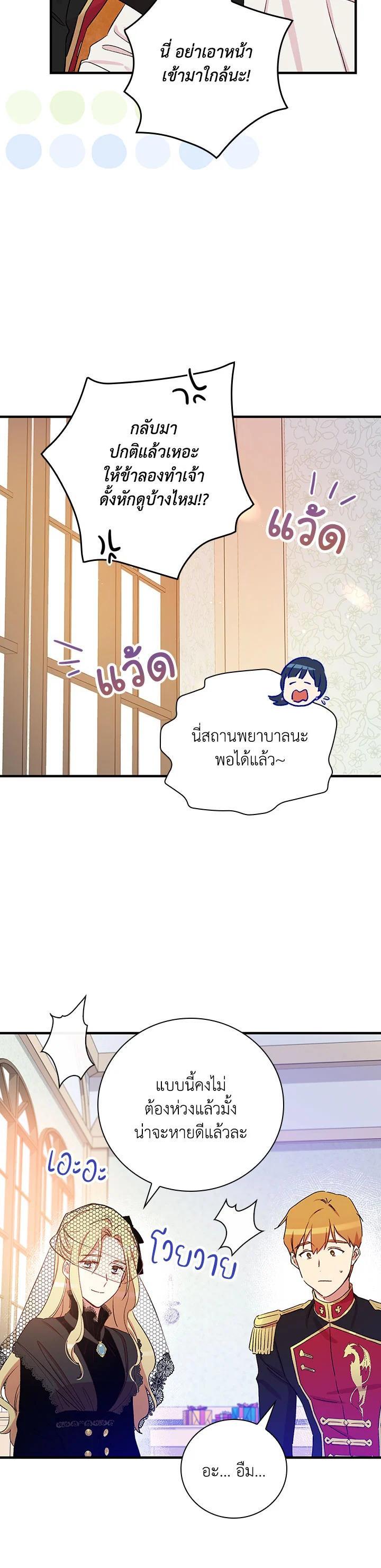 Manga-lc-com อ่านมังงะ อ่านการ์ตูน ออนไลน์ ฟรี A Red Knight Does Not Blindly Follow Money ตอนที่ 1 2 3 4 5 6 7 8 9 10 11 12 13 14 ฟรี ไม่มีโฆษณา Manga-lc - อ่าน มังงะ อ่าน การ์ตูน ออนไลน์ อ่านมังงะ ฟรี