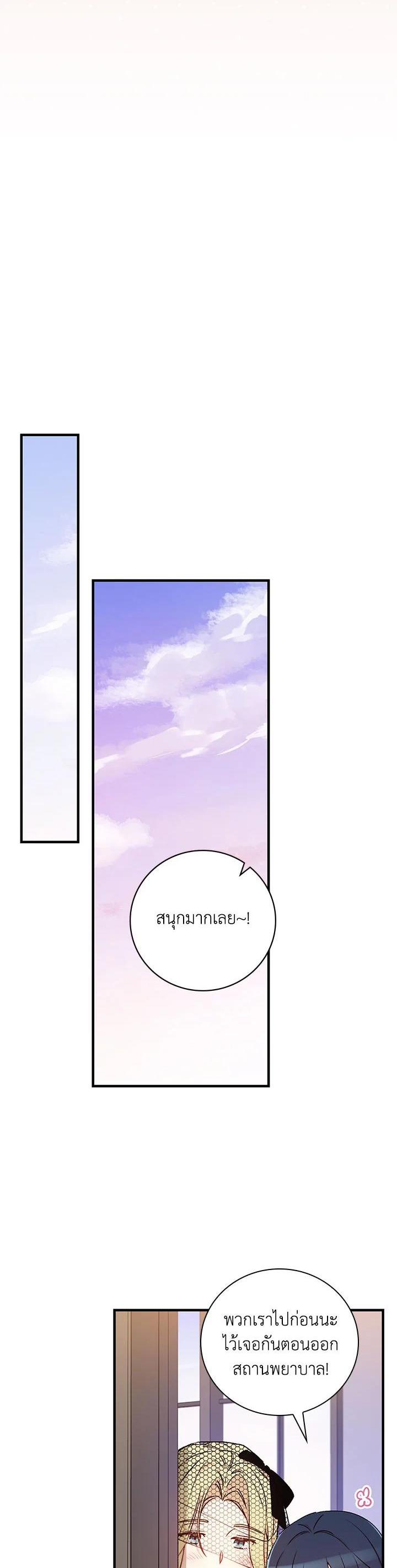 Manga-lc-com อ่านมังงะ อ่านการ์ตูน ออนไลน์ ฟรี A Red Knight Does Not Blindly Follow Money ตอนที่ 1 2 3 4 5 6 7 8 9 10 11 12 13 14 ฟรี ไม่มีโฆษณา Manga-lc - อ่าน มังงะ อ่าน การ์ตูน ออนไลน์ อ่านมังงะ ฟรี