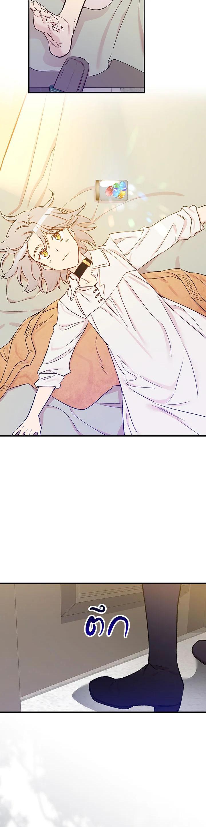 Manga-lc-com อ่านมังงะ อ่านการ์ตูน ออนไลน์ ฟรี A Red Knight Does Not Blindly Follow Money ตอนที่ 1 2 3 4 5 6 7 8 9 10 11 12 13 14 ฟรี ไม่มีโฆษณา Manga-lc - อ่าน มังงะ อ่าน การ์ตูน ออนไลน์ อ่านมังงะ ฟรี