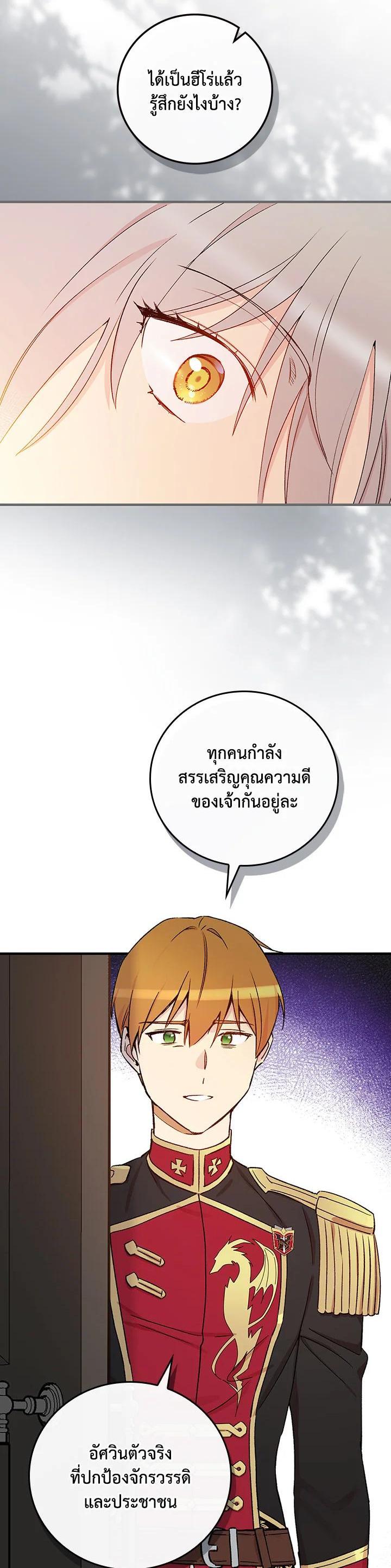 Manga-lc-com อ่านมังงะ อ่านการ์ตูน ออนไลน์ ฟรี A Red Knight Does Not Blindly Follow Money ตอนที่ 1 2 3 4 5 6 7 8 9 10 11 12 13 14 ฟรี ไม่มีโฆษณา Manga-lc - อ่าน มังงะ อ่าน การ์ตูน ออนไลน์ อ่านมังงะ ฟรี