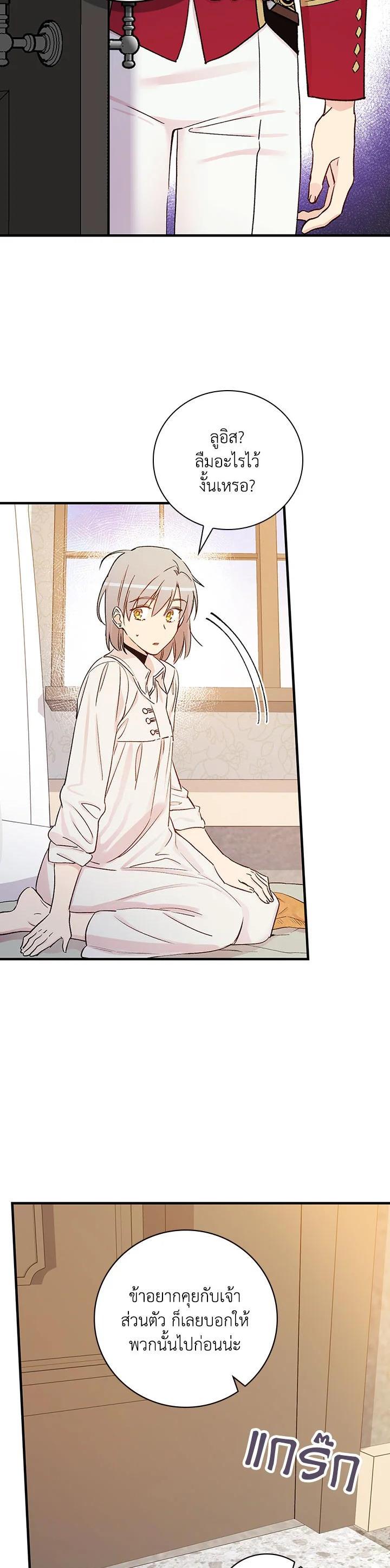 Manga-lc-com อ่านมังงะ อ่านการ์ตูน ออนไลน์ ฟรี A Red Knight Does Not Blindly Follow Money ตอนที่ 1 2 3 4 5 6 7 8 9 10 11 12 13 14 ฟรี ไม่มีโฆษณา Manga-lc - อ่าน มังงะ อ่าน การ์ตูน ออนไลน์ อ่านมังงะ ฟรี