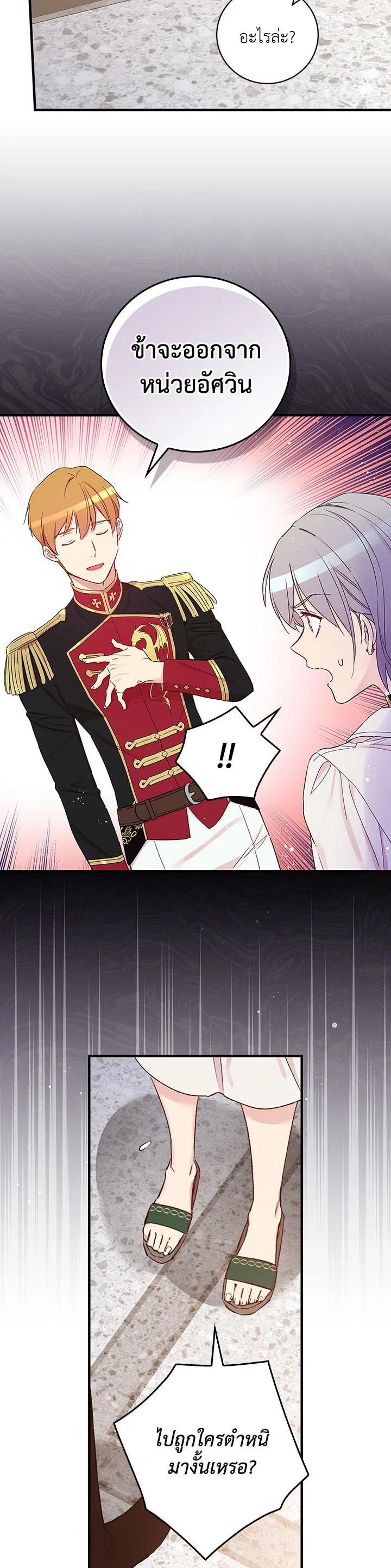 Manga-lc-com อ่านมังงะ อ่านการ์ตูน ออนไลน์ ฟรี A Red Knight Does Not Blindly Follow Money ตอนที่ 1 2 3 4 5 6 7 8 9 10 11 12 13 14 ฟรี ไม่มีโฆษณา Manga-lc - อ่าน มังงะ อ่าน การ์ตูน ออนไลน์ อ่านมังงะ ฟรี