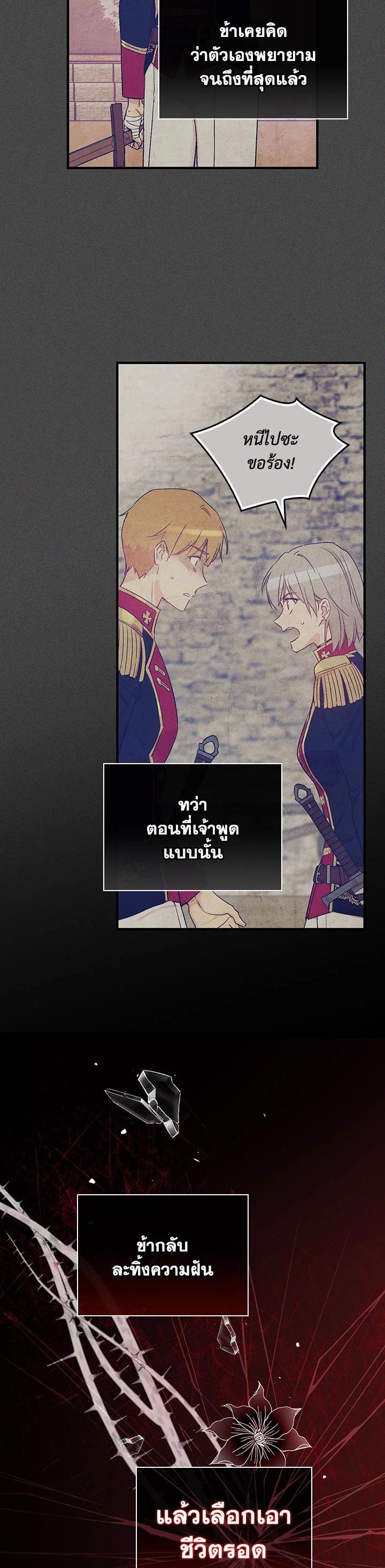 Manga-lc-com อ่านมังงะ อ่านการ์ตูน ออนไลน์ ฟรี A Red Knight Does Not Blindly Follow Money ตอนที่ 1 2 3 4 5 6 7 8 9 10 11 12 13 14 ฟรี ไม่มีโฆษณา Manga-lc - อ่าน มังงะ อ่าน การ์ตูน ออนไลน์ อ่านมังงะ ฟรี