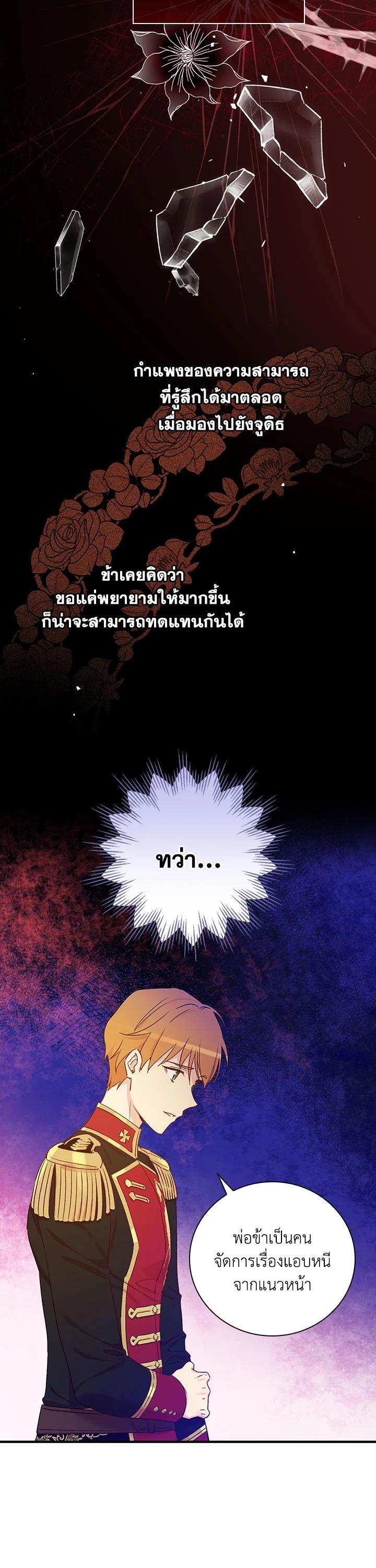 Manga-lc-com อ่านมังงะ อ่านการ์ตูน ออนไลน์ ฟรี A Red Knight Does Not Blindly Follow Money ตอนที่ 1 2 3 4 5 6 7 8 9 10 11 12 13 14 ฟรี ไม่มีโฆษณา Manga-lc - อ่าน มังงะ อ่าน การ์ตูน ออนไลน์ อ่านมังงะ ฟรี