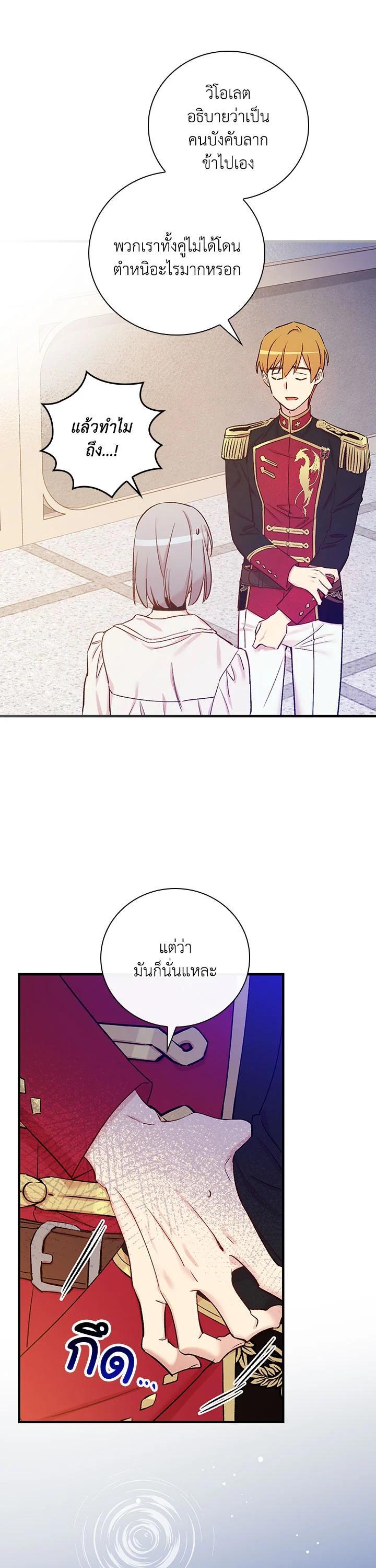 Manga-lc-com อ่านมังงะ อ่านการ์ตูน ออนไลน์ ฟรี A Red Knight Does Not Blindly Follow Money ตอนที่ 1 2 3 4 5 6 7 8 9 10 11 12 13 14 ฟรี ไม่มีโฆษณา Manga-lc - อ่าน มังงะ อ่าน การ์ตูน ออนไลน์ อ่านมังงะ ฟรี