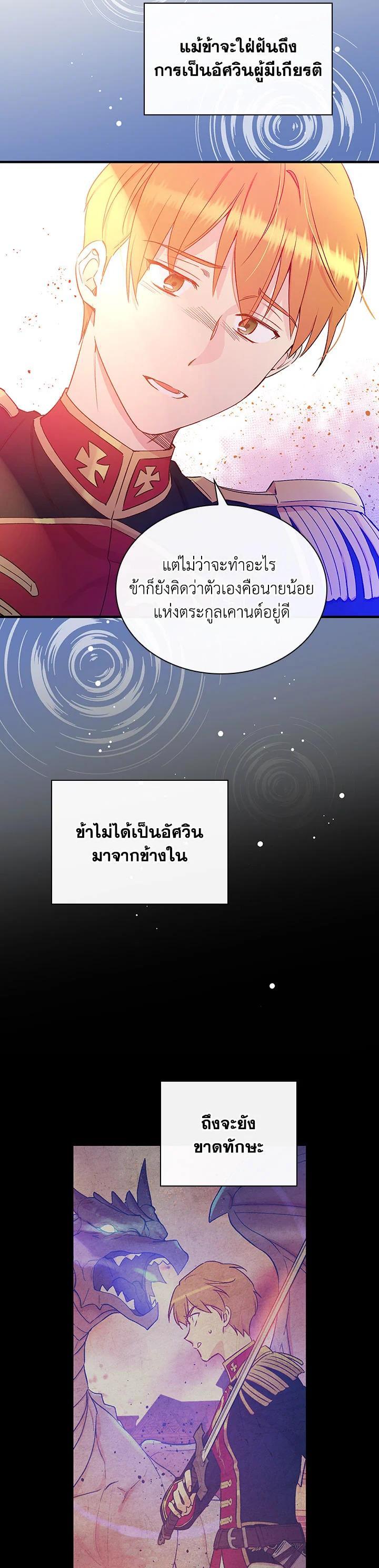 Manga-lc-com อ่านมังงะ อ่านการ์ตูน ออนไลน์ ฟรี A Red Knight Does Not Blindly Follow Money ตอนที่ 1 2 3 4 5 6 7 8 9 10 11 12 13 14 ฟรี ไม่มีโฆษณา Manga-lc - อ่าน มังงะ อ่าน การ์ตูน ออนไลน์ อ่านมังงะ ฟรี