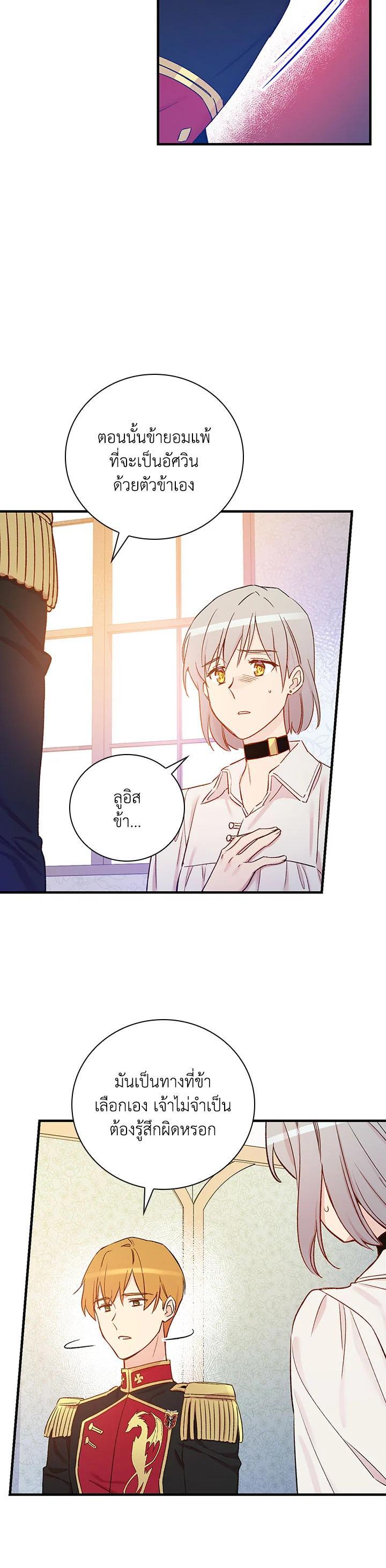 Manga-lc-com อ่านมังงะ อ่านการ์ตูน ออนไลน์ ฟรี A Red Knight Does Not Blindly Follow Money ตอนที่ 1 2 3 4 5 6 7 8 9 10 11 12 13 14 ฟรี ไม่มีโฆษณา Manga-lc - อ่าน มังงะ อ่าน การ์ตูน ออนไลน์ อ่านมังงะ ฟรี