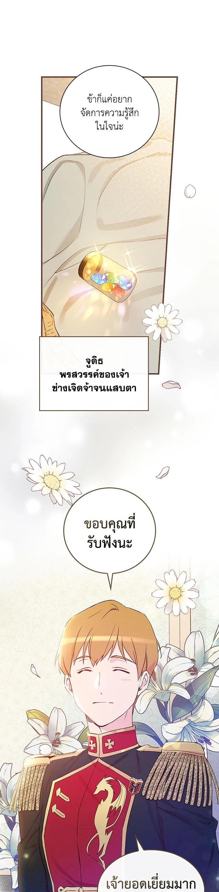 Manga-lc-com อ่านมังงะ อ่านการ์ตูน ออนไลน์ ฟรี A Red Knight Does Not Blindly Follow Money ตอนที่ 1 2 3 4 5 6 7 8 9 10 11 12 13 14 ฟรี ไม่มีโฆษณา Manga-lc - อ่าน มังงะ อ่าน การ์ตูน ออนไลน์ อ่านมังงะ ฟรี