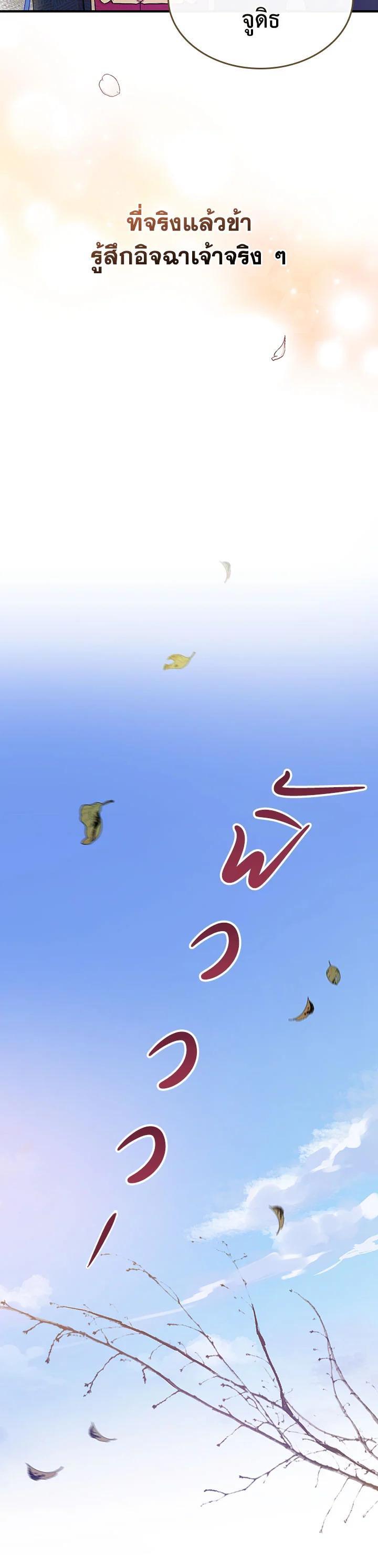 Manga-lc-com อ่านมังงะ อ่านการ์ตูน ออนไลน์ ฟรี A Red Knight Does Not Blindly Follow Money ตอนที่ 1 2 3 4 5 6 7 8 9 10 11 12 13 14 ฟรี ไม่มีโฆษณา Manga-lc - อ่าน มังงะ อ่าน การ์ตูน ออนไลน์ อ่านมังงะ ฟรี