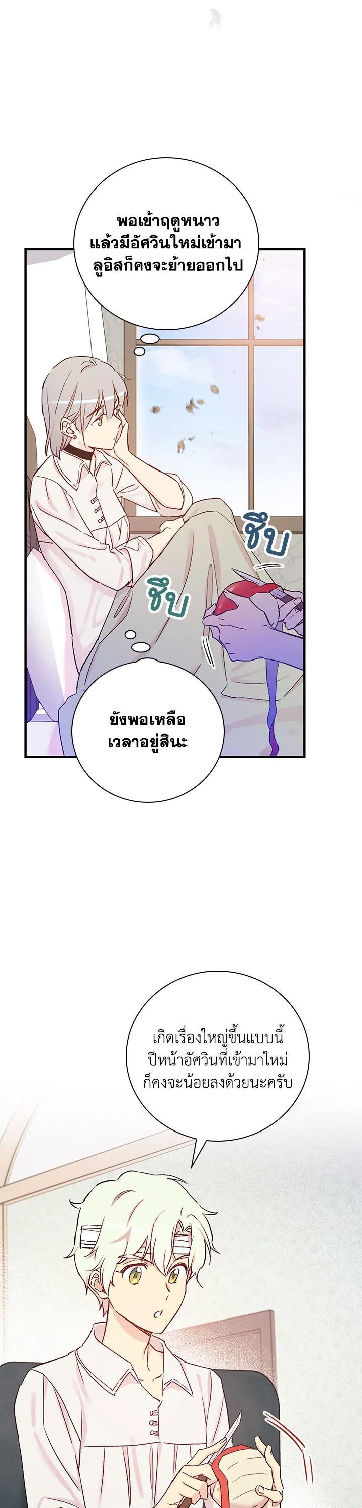 Manga-lc-com อ่านมังงะ อ่านการ์ตูน ออนไลน์ ฟรี A Red Knight Does Not Blindly Follow Money ตอนที่ 1 2 3 4 5 6 7 8 9 10 11 12 13 14 ฟรี ไม่มีโฆษณา Manga-lc - อ่าน มังงะ อ่าน การ์ตูน ออนไลน์ อ่านมังงะ ฟรี