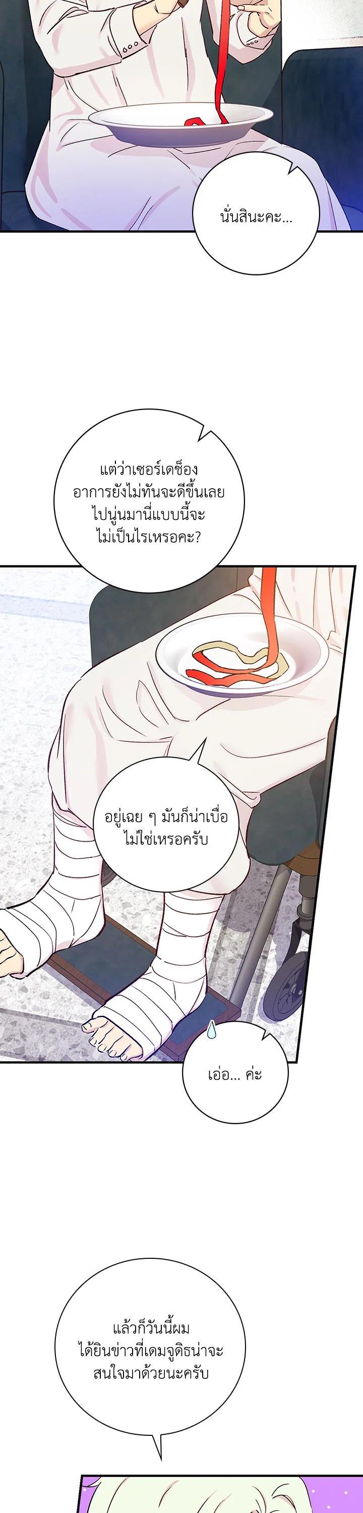 Manga-lc-com อ่านมังงะ อ่านการ์ตูน ออนไลน์ ฟรี A Red Knight Does Not Blindly Follow Money ตอนที่ 1 2 3 4 5 6 7 8 9 10 11 12 13 14 ฟรี ไม่มีโฆษณา Manga-lc - อ่าน มังงะ อ่าน การ์ตูน ออนไลน์ อ่านมังงะ ฟรี