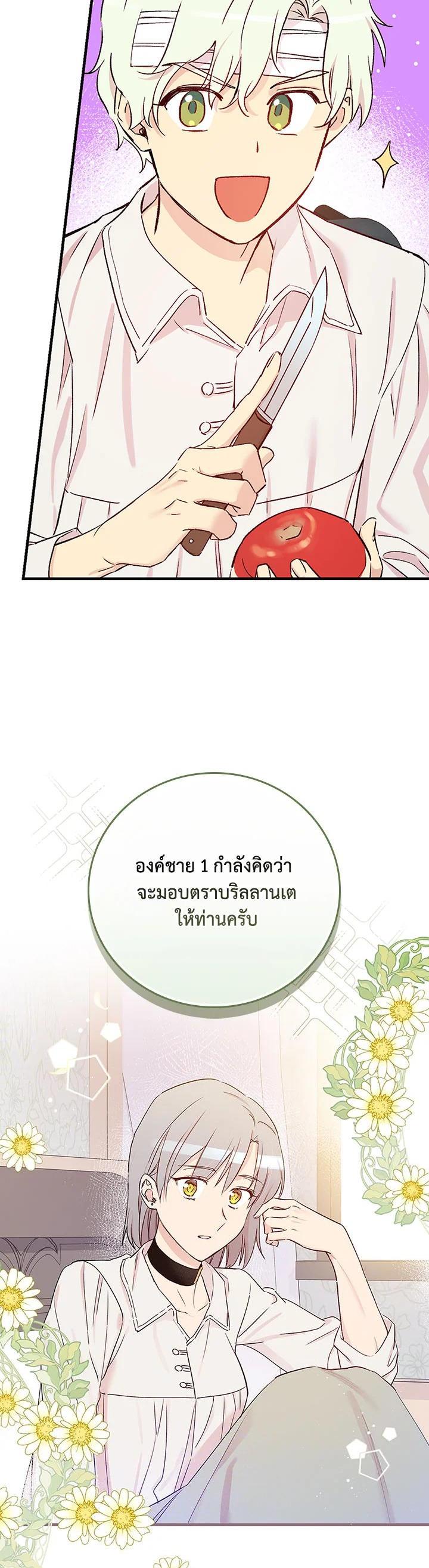 Manga-lc-com อ่านมังงะ อ่านการ์ตูน ออนไลน์ ฟรี A Red Knight Does Not Blindly Follow Money ตอนที่ 1 2 3 4 5 6 7 8 9 10 11 12 13 14 ฟรี ไม่มีโฆษณา Manga-lc - อ่าน มังงะ อ่าน การ์ตูน ออนไลน์ อ่านมังงะ ฟรี