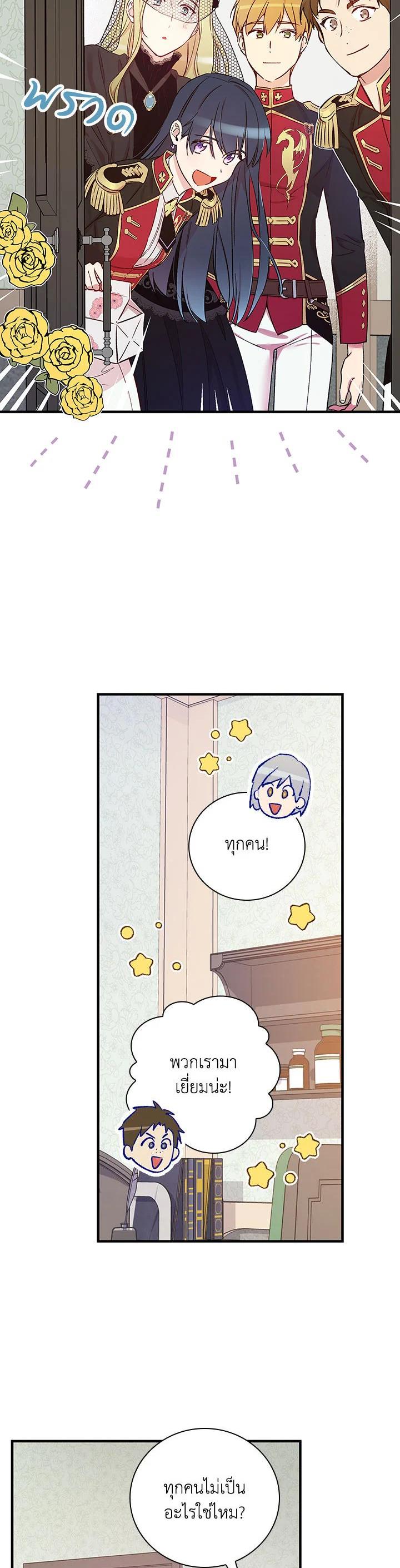 Manga-lc-com อ่านมังงะ อ่านการ์ตูน ออนไลน์ ฟรี A Red Knight Does Not Blindly Follow Money ตอนที่ 1 2 3 4 5 6 7 8 9 10 11 12 13 14 ฟรี ไม่มีโฆษณา Manga-lc - อ่าน มังงะ อ่าน การ์ตูน ออนไลน์ อ่านมังงะ ฟรี