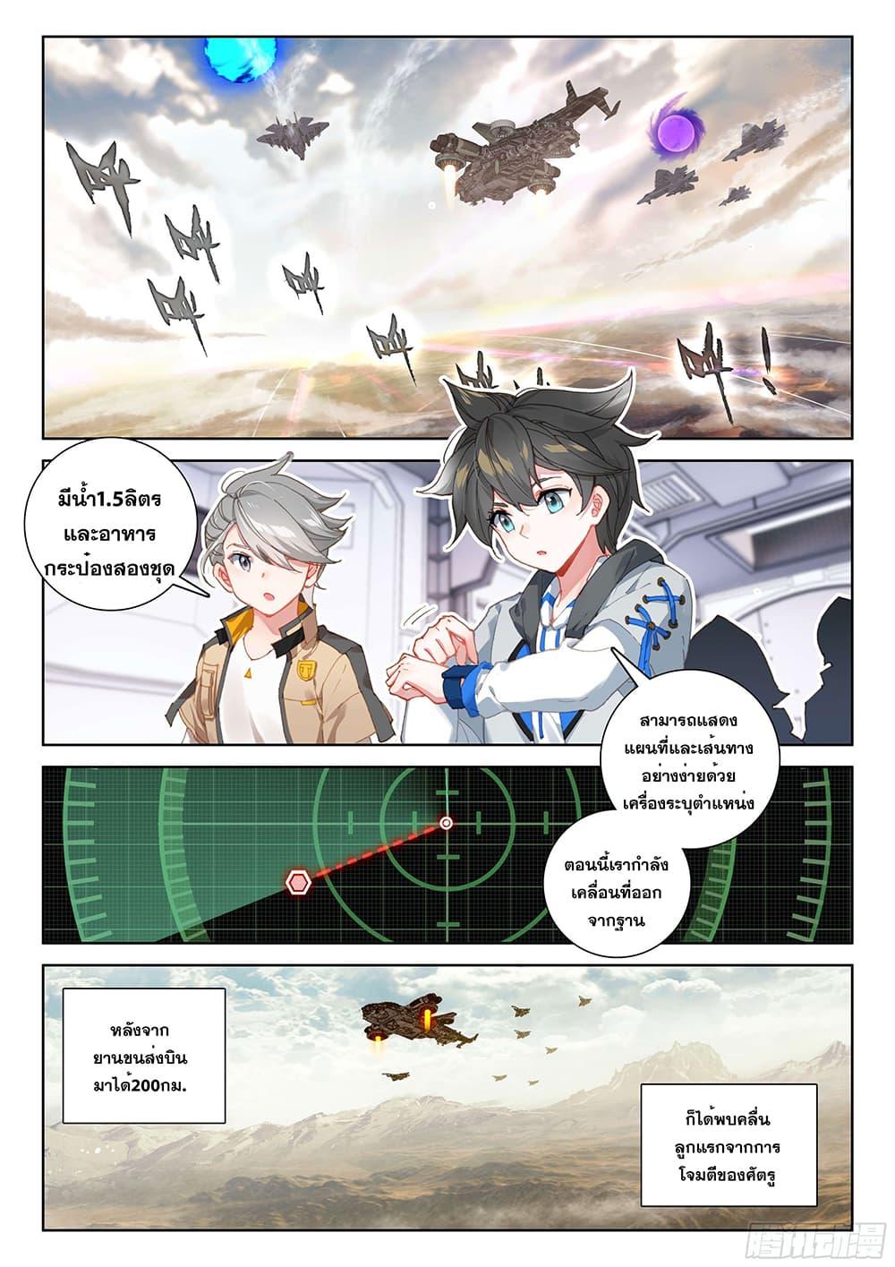 Manga-lc-com อ่านมังงะ อ่านการ์ตูน ออนไลน์ ฟรี Douluo Dalu IV ตอนที่ 1 2 3 4 5 6 7 8 9 10 11 12 13 14 ฟรี ไม่มีโฆษณา Manga-lc - อ่าน มังงะ อ่าน การ์ตูน ออนไลน์ อ่านมังงะ ฟรี