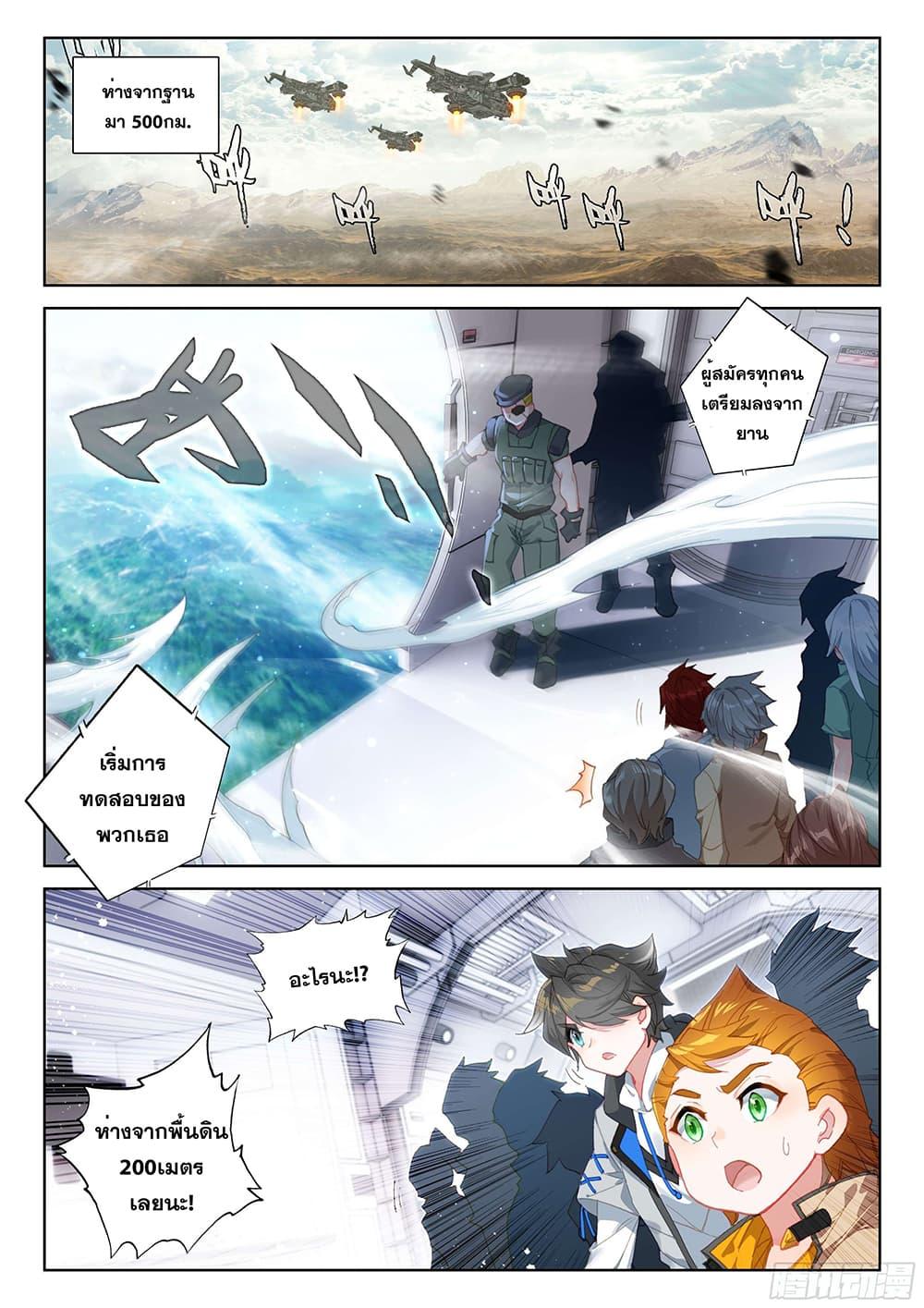 Manga-lc-com อ่านมังงะ อ่านการ์ตูน ออนไลน์ ฟรี Douluo Dalu IV ตอนที่ 1 2 3 4 5 6 7 8 9 10 11 12 13 14 ฟรี ไม่มีโฆษณา Manga-lc - อ่าน มังงะ อ่าน การ์ตูน ออนไลน์ อ่านมังงะ ฟรี