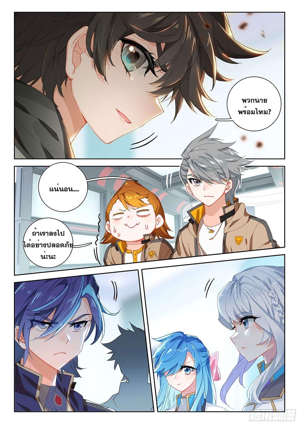 Manga-lc-com อ่านมังงะ อ่านการ์ตูน ออนไลน์ ฟรี Douluo Dalu IV ตอนที่ 1 2 3 4 5 6 7 8 9 10 11 12 13 14 ฟรี ไม่มีโฆษณา Manga-lc - อ่าน มังงะ อ่าน การ์ตูน ออนไลน์ อ่านมังงะ ฟรี