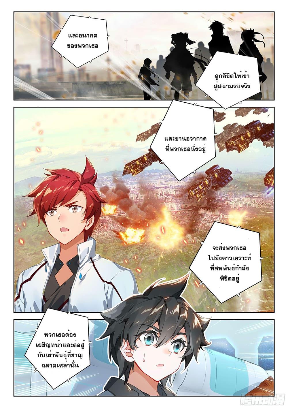 Manga-lc-com อ่านมังงะ อ่านการ์ตูน ออนไลน์ ฟรี Douluo Dalu IV ตอนที่ 1 2 3 4 5 6 7 8 9 10 11 12 13 14 ฟรี ไม่มีโฆษณา Manga-lc - อ่าน มังงะ อ่าน การ์ตูน ออนไลน์ อ่านมังงะ ฟรี