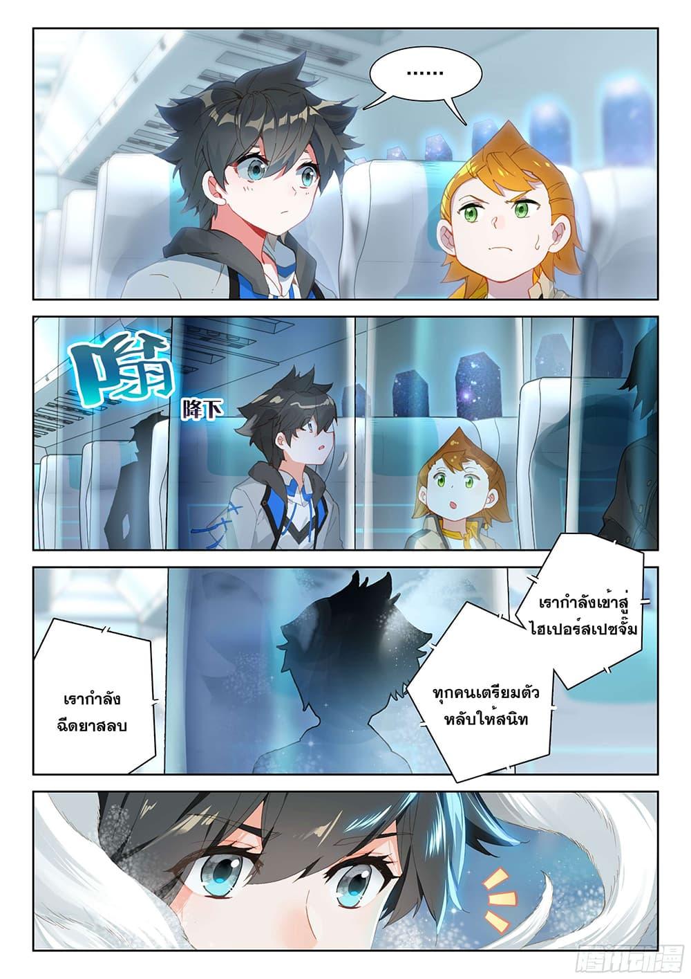 Manga-lc-com อ่านมังงะ อ่านการ์ตูน ออนไลน์ ฟรี Douluo Dalu IV ตอนที่ 1 2 3 4 5 6 7 8 9 10 11 12 13 14 ฟรี ไม่มีโฆษณา Manga-lc - อ่าน มังงะ อ่าน การ์ตูน ออนไลน์ อ่านมังงะ ฟรี