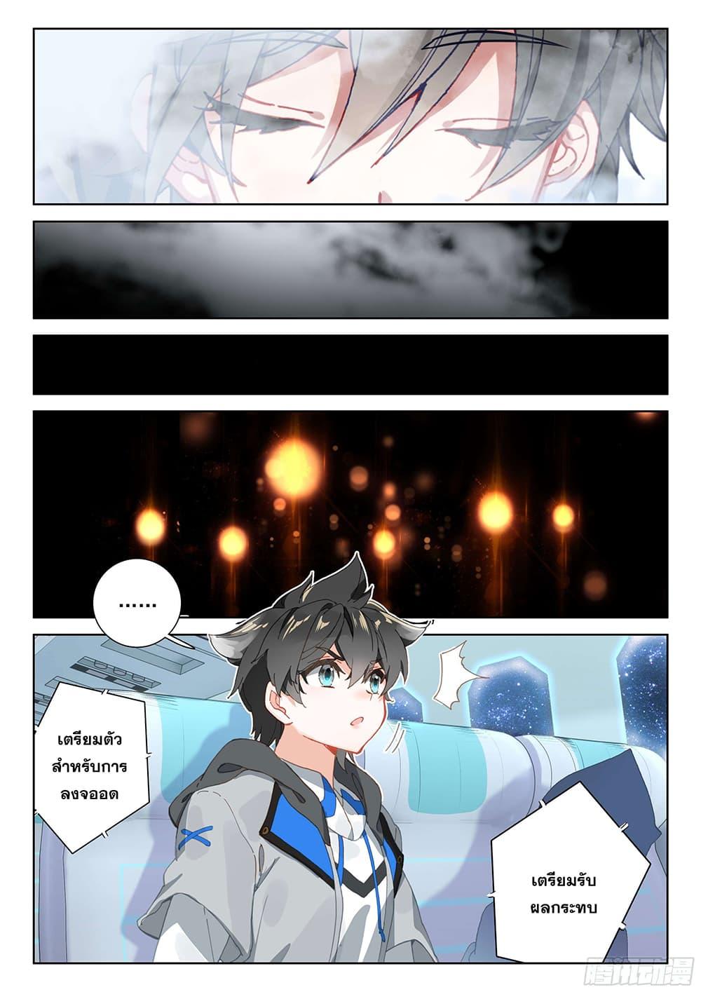 Manga-lc-com อ่านมังงะ อ่านการ์ตูน ออนไลน์ ฟรี Douluo Dalu IV ตอนที่ 1 2 3 4 5 6 7 8 9 10 11 12 13 14 ฟรี ไม่มีโฆษณา Manga-lc - อ่าน มังงะ อ่าน การ์ตูน ออนไลน์ อ่านมังงะ ฟรี