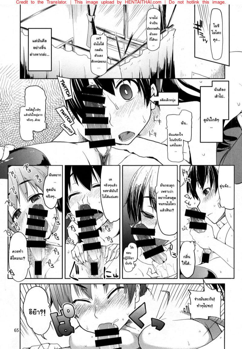Doujin-Lc- อ่าน โดจิน มังฮวา เกาหลี ญี่ปุ่น จีน แปลไทย โดจิน  ความลับของนัตสึซึกะจัง ตอนที่ 1 2 3 4 5 6 7 8 9 10 11 12 13 14 ฟรี ไม่มีโฆษณา อ่าน โดจิน Manhwa เกาหลี ญี่ปุ่น จีน เรามีครบ คัดมาให้เน้นๆ โดจิน 18+ รับประกันความฟินโดย  Doujin Lc
