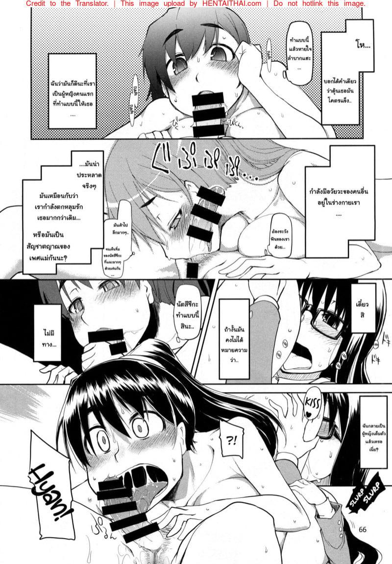 Doujin-Lc- อ่าน โดจิน มังฮวา เกาหลี ญี่ปุ่น จีน แปลไทย โดจิน  ความลับของนัตสึซึกะจัง ตอนที่ 1 2 3 4 5 6 7 8 9 10 11 12 13 14 ฟรี ไม่มีโฆษณา อ่าน โดจิน Manhwa เกาหลี ญี่ปุ่น จีน เรามีครบ คัดมาให้เน้นๆ โดจิน 18+ รับประกันความฟินโดย  Doujin Lc