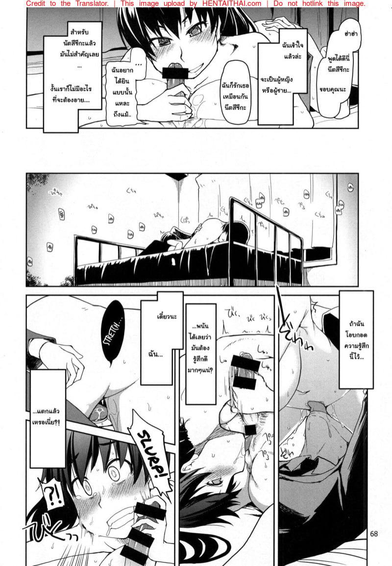Doujin-Lc- อ่าน โดจิน มังฮวา เกาหลี ญี่ปุ่น จีน แปลไทย โดจิน  ความลับของนัตสึซึกะจัง ตอนที่ 1 2 3 4 5 6 7 8 9 10 11 12 13 14 ฟรี ไม่มีโฆษณา อ่าน โดจิน Manhwa เกาหลี ญี่ปุ่น จีน เรามีครบ คัดมาให้เน้นๆ โดจิน 18+ รับประกันความฟินโดย  Doujin Lc