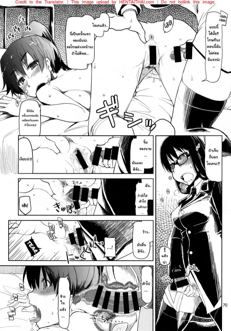 Doujin-Lc- อ่าน โดจิน มังฮวา เกาหลี ญี่ปุ่น จีน แปลไทย โดจิน  ความลับของนัตสึซึกะจัง ตอนที่ 1 2 3 4 5 6 7 8 9 10 11 12 13 14 ฟรี ไม่มีโฆษณา อ่าน โดจิน Manhwa เกาหลี ญี่ปุ่น จีน เรามีครบ คัดมาให้เน้นๆ โดจิน 18+ รับประกันความฟินโดย  Doujin Lc