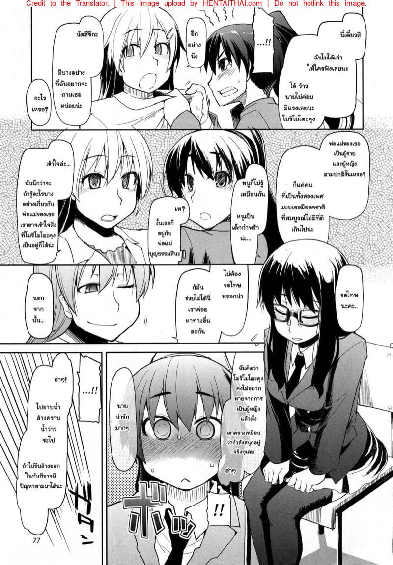 Doujin-Lc- อ่าน โดจิน มังฮวา เกาหลี ญี่ปุ่น จีน แปลไทย โดจิน  ความลับของนัตสึซึกะจัง ตอนที่ 1 2 3 4 5 6 7 8 9 10 11 12 13 14 ฟรี ไม่มีโฆษณา อ่าน โดจิน Manhwa เกาหลี ญี่ปุ่น จีน เรามีครบ คัดมาให้เน้นๆ โดจิน 18+ รับประกันความฟินโดย  Doujin Lc