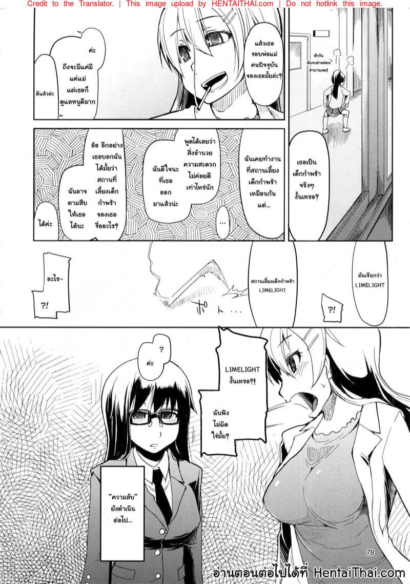 Doujin-Lc- อ่าน โดจิน มังฮวา เกาหลี ญี่ปุ่น จีน แปลไทย โดจิน  ความลับของนัตสึซึกะจัง ตอนที่ 1 2 3 4 5 6 7 8 9 10 11 12 13 14 ฟรี ไม่มีโฆษณา อ่าน โดจิน Manhwa เกาหลี ญี่ปุ่น จีน เรามีครบ คัดมาให้เน้นๆ โดจิน 18+ รับประกันความฟินโดย  Doujin Lc