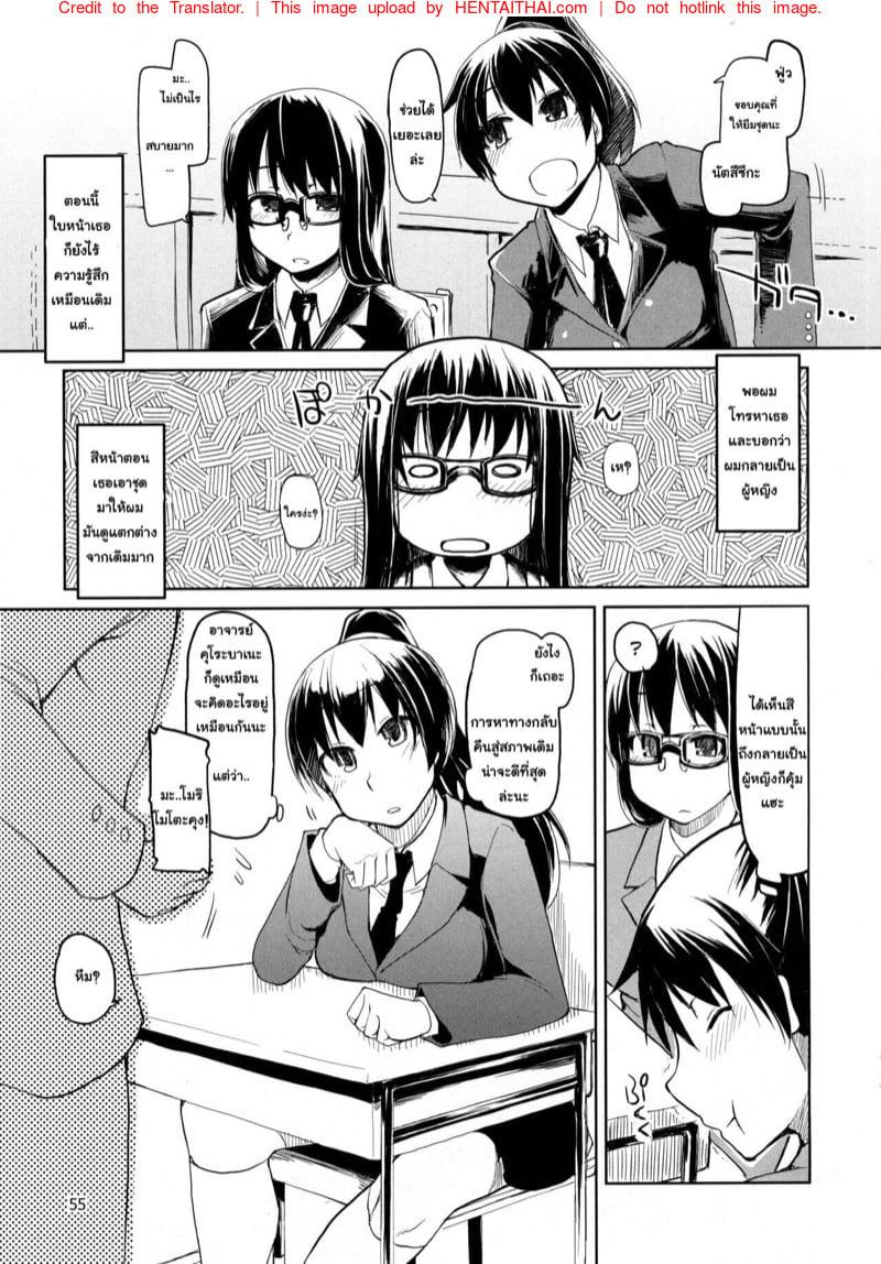 Doujin-Lc- อ่าน โดจิน มังฮวา เกาหลี ญี่ปุ่น จีน แปลไทย โดจิน  ความลับของนัตสึซึกะจัง ตอนที่ 1 2 3 4 5 6 7 8 9 10 11 12 13 14 ฟรี ไม่มีโฆษณา อ่าน โดจิน Manhwa เกาหลี ญี่ปุ่น จีน เรามีครบ คัดมาให้เน้นๆ โดจิน 18+ รับประกันความฟินโดย  Doujin Lc