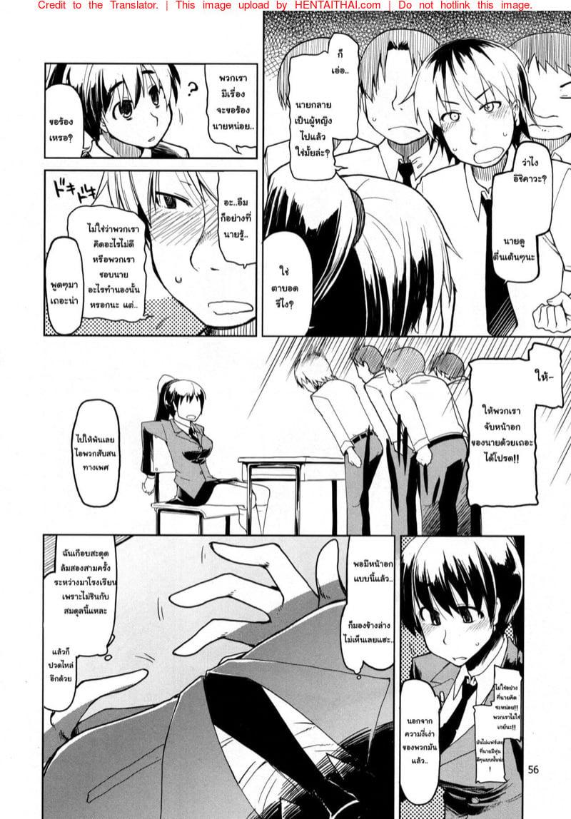 Doujin-Lc- อ่าน โดจิน มังฮวา เกาหลี ญี่ปุ่น จีน แปลไทย โดจิน  ความลับของนัตสึซึกะจัง ตอนที่ 1 2 3 4 5 6 7 8 9 10 11 12 13 14 ฟรี ไม่มีโฆษณา อ่าน โดจิน Manhwa เกาหลี ญี่ปุ่น จีน เรามีครบ คัดมาให้เน้นๆ โดจิน 18+ รับประกันความฟินโดย  Doujin Lc