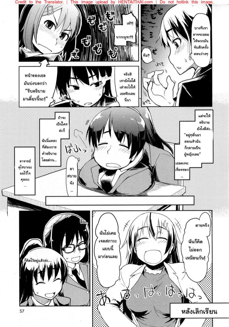 Doujin-Lc- อ่าน โดจิน มังฮวา เกาหลี ญี่ปุ่น จีน แปลไทย โดจิน  ความลับของนัตสึซึกะจัง ตอนที่ 1 2 3 4 5 6 7 8 9 10 11 12 13 14 ฟรี ไม่มีโฆษณา อ่าน โดจิน Manhwa เกาหลี ญี่ปุ่น จีน เรามีครบ คัดมาให้เน้นๆ โดจิน 18+ รับประกันความฟินโดย  Doujin Lc