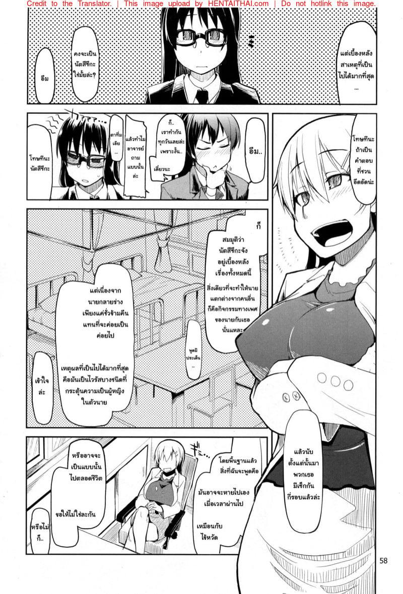 Doujin-Lc- อ่าน โดจิน มังฮวา เกาหลี ญี่ปุ่น จีน แปลไทย โดจิน  ความลับของนัตสึซึกะจัง ตอนที่ 1 2 3 4 5 6 7 8 9 10 11 12 13 14 ฟรี ไม่มีโฆษณา อ่าน โดจิน Manhwa เกาหลี ญี่ปุ่น จีน เรามีครบ คัดมาให้เน้นๆ โดจิน 18+ รับประกันความฟินโดย  Doujin Lc