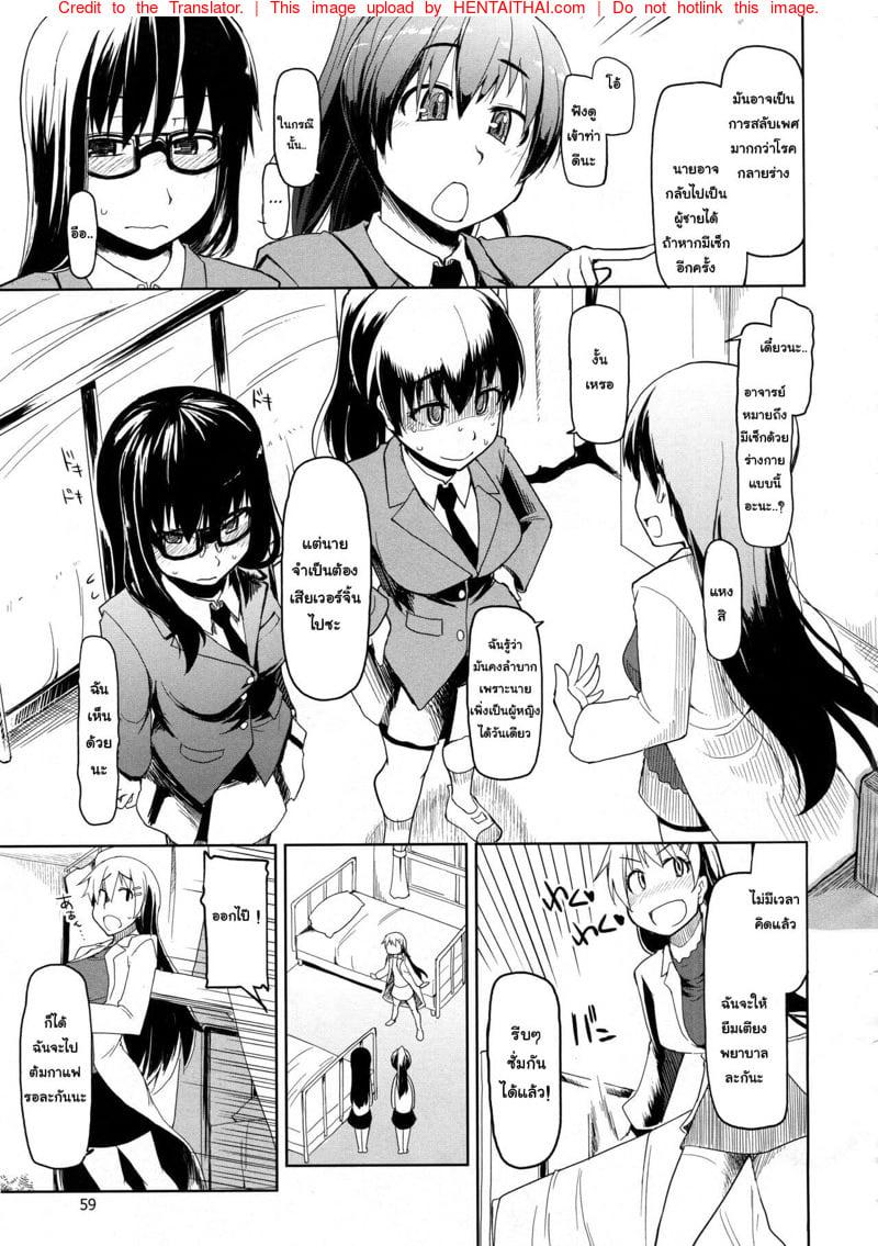 Doujin-Lc- อ่าน โดจิน มังฮวา เกาหลี ญี่ปุ่น จีน แปลไทย โดจิน  ความลับของนัตสึซึกะจัง ตอนที่ 1 2 3 4 5 6 7 8 9 10 11 12 13 14 ฟรี ไม่มีโฆษณา อ่าน โดจิน Manhwa เกาหลี ญี่ปุ่น จีน เรามีครบ คัดมาให้เน้นๆ โดจิน 18+ รับประกันความฟินโดย  Doujin Lc