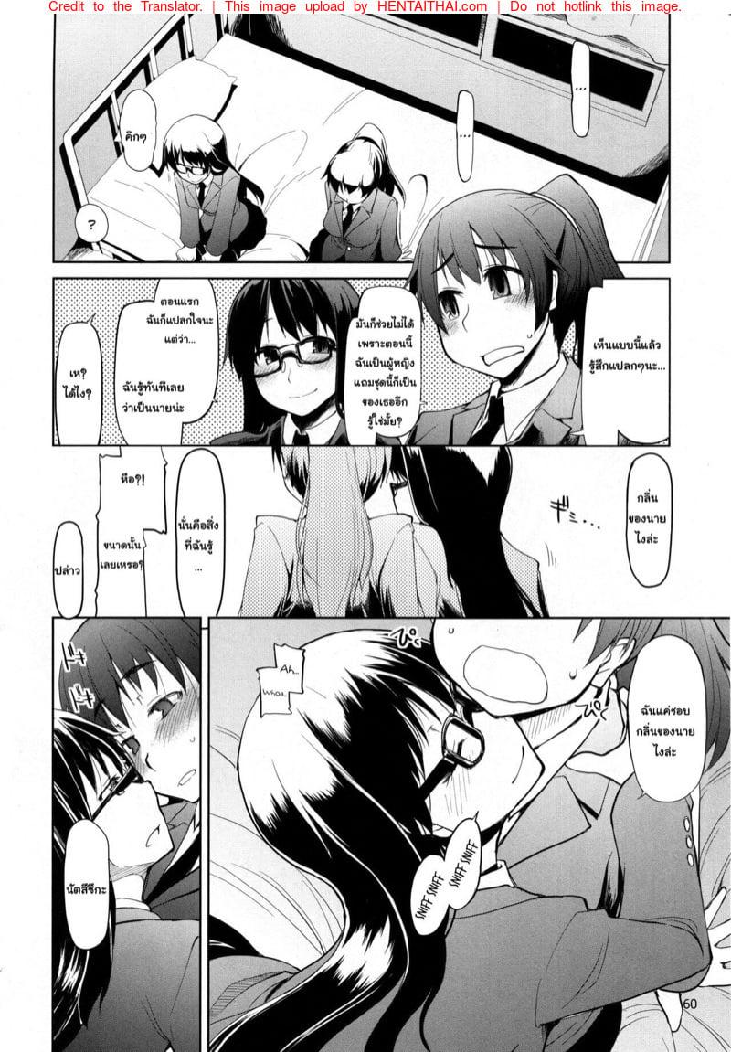 Doujin-Lc- อ่าน โดจิน มังฮวา เกาหลี ญี่ปุ่น จีน แปลไทย โดจิน  ความลับของนัตสึซึกะจัง ตอนที่ 1 2 3 4 5 6 7 8 9 10 11 12 13 14 ฟรี ไม่มีโฆษณา อ่าน โดจิน Manhwa เกาหลี ญี่ปุ่น จีน เรามีครบ คัดมาให้เน้นๆ โดจิน 18+ รับประกันความฟินโดย  Doujin Lc