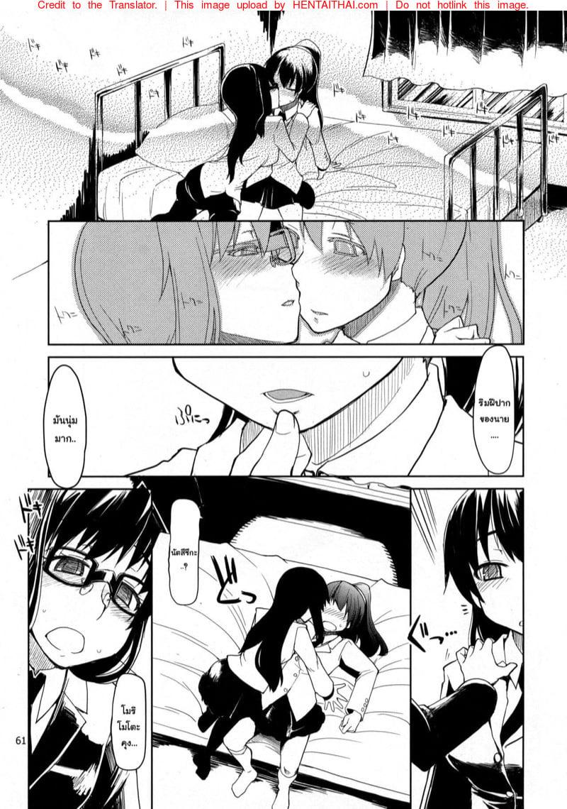 Doujin-Lc- อ่าน โดจิน มังฮวา เกาหลี ญี่ปุ่น จีน แปลไทย โดจิน  ความลับของนัตสึซึกะจัง ตอนที่ 1 2 3 4 5 6 7 8 9 10 11 12 13 14 ฟรี ไม่มีโฆษณา อ่าน โดจิน Manhwa เกาหลี ญี่ปุ่น จีน เรามีครบ คัดมาให้เน้นๆ โดจิน 18+ รับประกันความฟินโดย  Doujin Lc