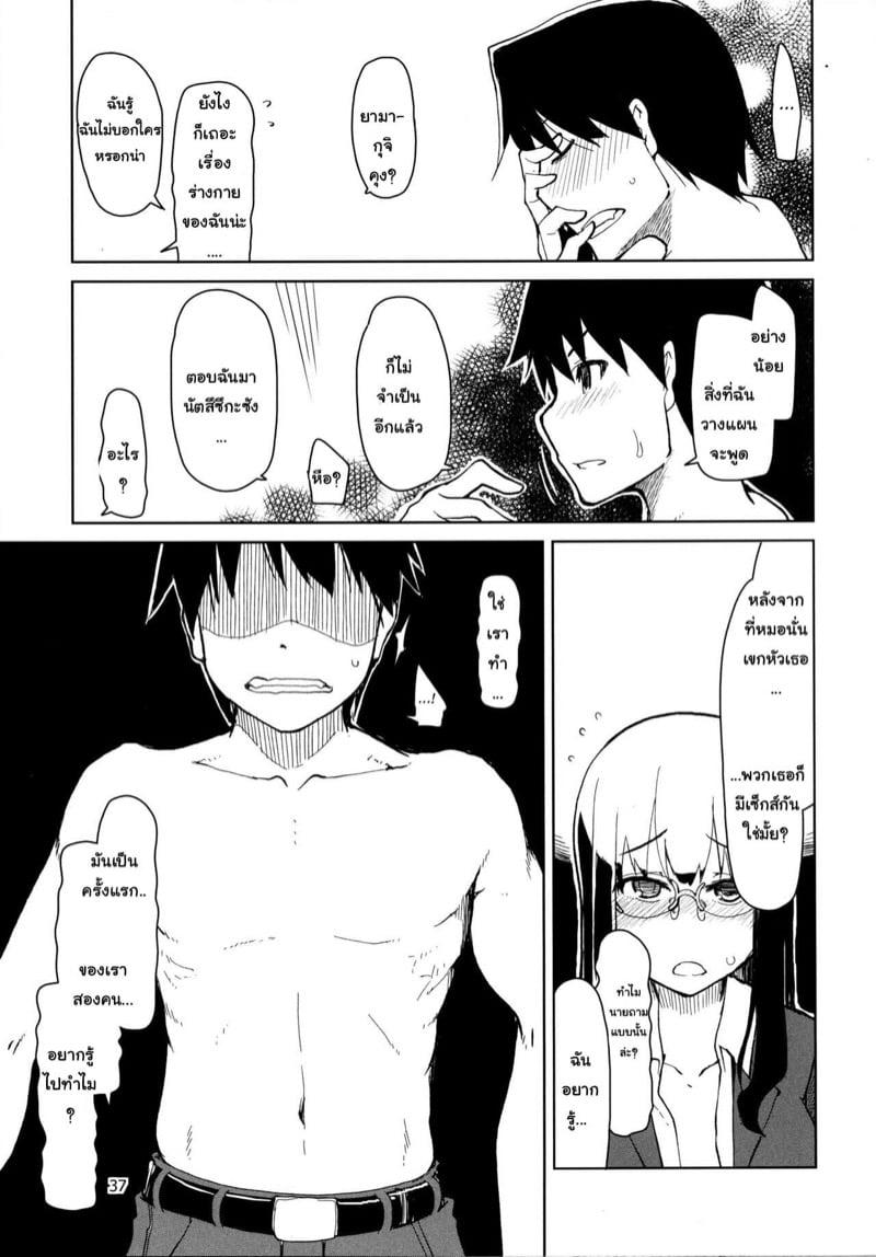 Doujin-Lc- อ่าน โดจิน มังฮวา เกาหลี ญี่ปุ่น จีน แปลไทย โดจิน  ความลับของนัตสึซึกะจัง ตอนที่ 1 2 3 4 5 6 7 8 9 10 11 12 13 14 ฟรี ไม่มีโฆษณา อ่าน โดจิน Manhwa เกาหลี ญี่ปุ่น จีน เรามีครบ คัดมาให้เน้นๆ โดจิน 18+ รับประกันความฟินโดย  Doujin Lc