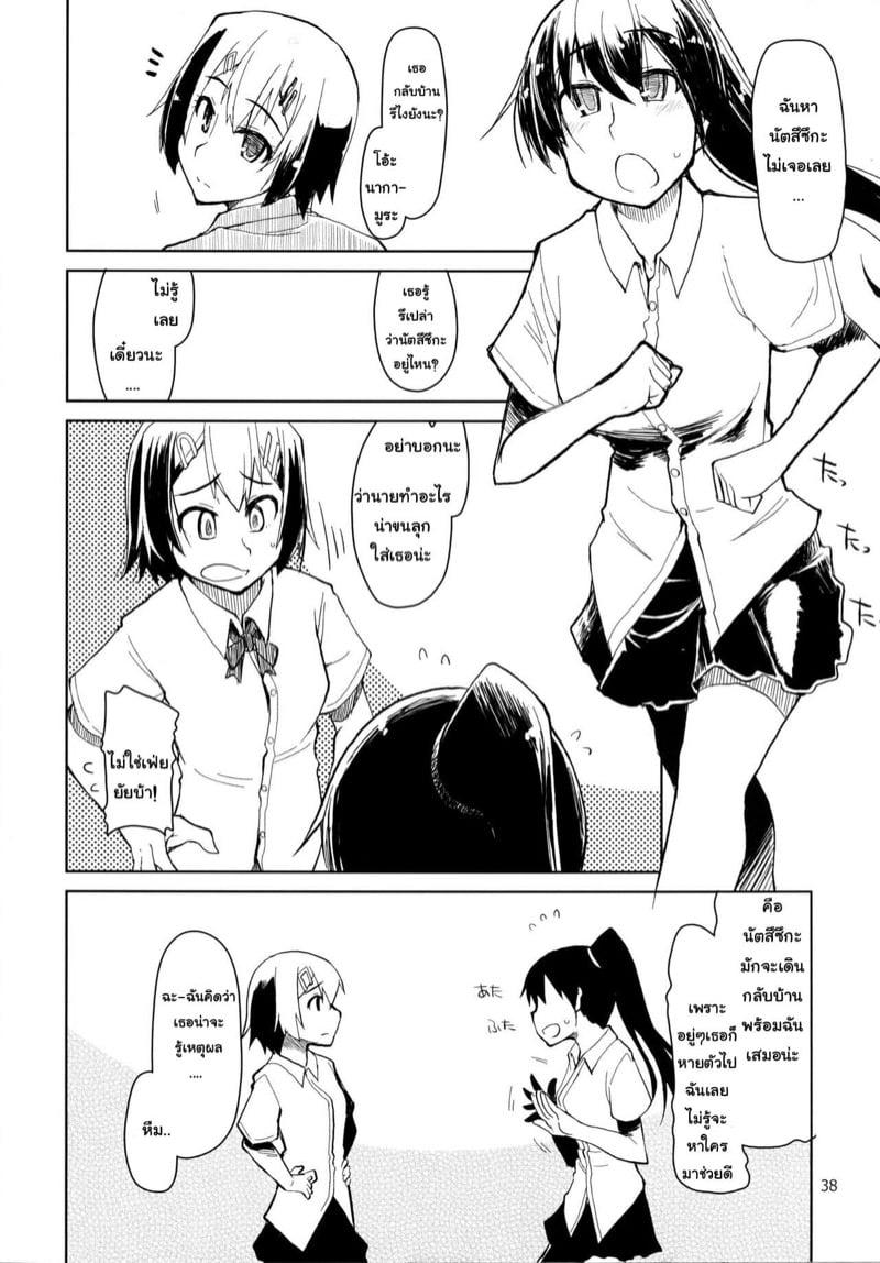 Doujin-Lc- อ่าน โดจิน มังฮวา เกาหลี ญี่ปุ่น จีน แปลไทย โดจิน  ความลับของนัตสึซึกะจัง ตอนที่ 1 2 3 4 5 6 7 8 9 10 11 12 13 14 ฟรี ไม่มีโฆษณา อ่าน โดจิน Manhwa เกาหลี ญี่ปุ่น จีน เรามีครบ คัดมาให้เน้นๆ โดจิน 18+ รับประกันความฟินโดย  Doujin Lc