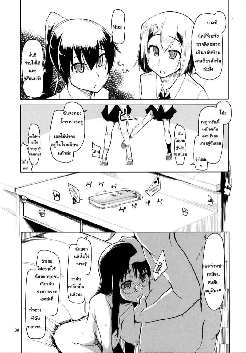 Doujin-Lc- อ่าน โดจิน มังฮวา เกาหลี ญี่ปุ่น จีน แปลไทย โดจิน  ความลับของนัตสึซึกะจัง ตอนที่ 1 2 3 4 5 6 7 8 9 10 11 12 13 14 ฟรี ไม่มีโฆษณา อ่าน โดจิน Manhwa เกาหลี ญี่ปุ่น จีน เรามีครบ คัดมาให้เน้นๆ โดจิน 18+ รับประกันความฟินโดย  Doujin Lc