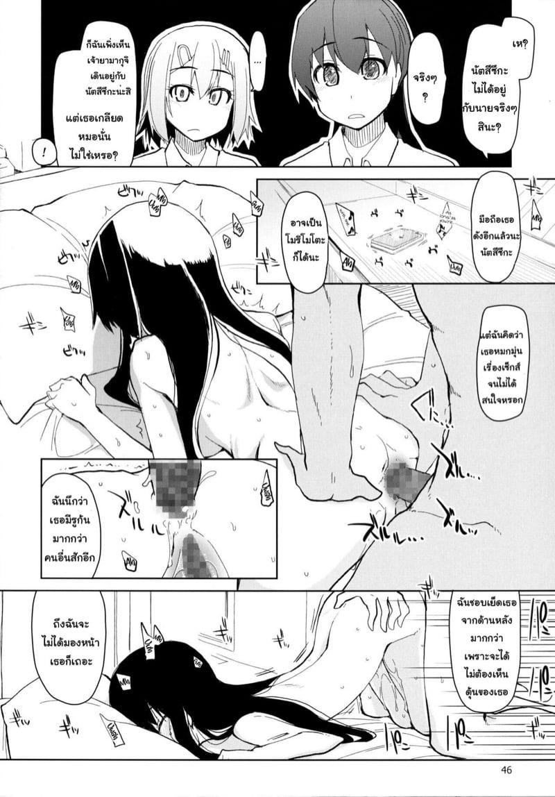 Doujin-Lc- อ่าน โดจิน มังฮวา เกาหลี ญี่ปุ่น จีน แปลไทย โดจิน  ความลับของนัตสึซึกะจัง ตอนที่ 1 2 3 4 5 6 7 8 9 10 11 12 13 14 ฟรี ไม่มีโฆษณา อ่าน โดจิน Manhwa เกาหลี ญี่ปุ่น จีน เรามีครบ คัดมาให้เน้นๆ โดจิน 18+ รับประกันความฟินโดย  Doujin Lc