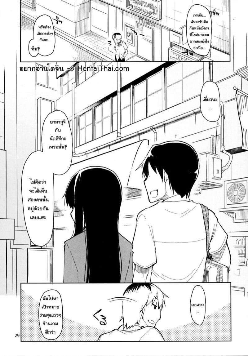 Doujin-Lc- อ่าน โดจิน มังฮวา เกาหลี ญี่ปุ่น จีน แปลไทย โดจิน  ความลับของนัตสึซึกะจัง ตอนที่ 1 2 3 4 5 6 7 8 9 10 11 12 13 14 ฟรี ไม่มีโฆษณา อ่าน โดจิน Manhwa เกาหลี ญี่ปุ่น จีน เรามีครบ คัดมาให้เน้นๆ โดจิน 18+ รับประกันความฟินโดย  Doujin Lc