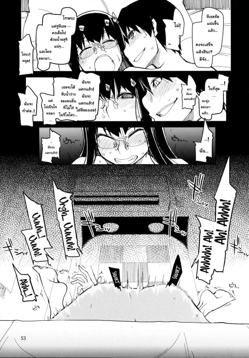 Doujin-Lc- อ่าน โดจิน มังฮวา เกาหลี ญี่ปุ่น จีน แปลไทย โดจิน  ความลับของนัตสึซึกะจัง ตอนที่ 1 2 3 4 5 6 7 8 9 10 11 12 13 14 ฟรี ไม่มีโฆษณา อ่าน โดจิน Manhwa เกาหลี ญี่ปุ่น จีน เรามีครบ คัดมาให้เน้นๆ โดจิน 18+ รับประกันความฟินโดย  Doujin Lc