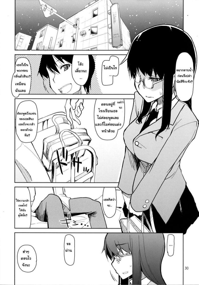 Doujin-Lc- อ่าน โดจิน มังฮวา เกาหลี ญี่ปุ่น จีน แปลไทย โดจิน  ความลับของนัตสึซึกะจัง ตอนที่ 1 2 3 4 5 6 7 8 9 10 11 12 13 14 ฟรี ไม่มีโฆษณา อ่าน โดจิน Manhwa เกาหลี ญี่ปุ่น จีน เรามีครบ คัดมาให้เน้นๆ โดจิน 18+ รับประกันความฟินโดย  Doujin Lc