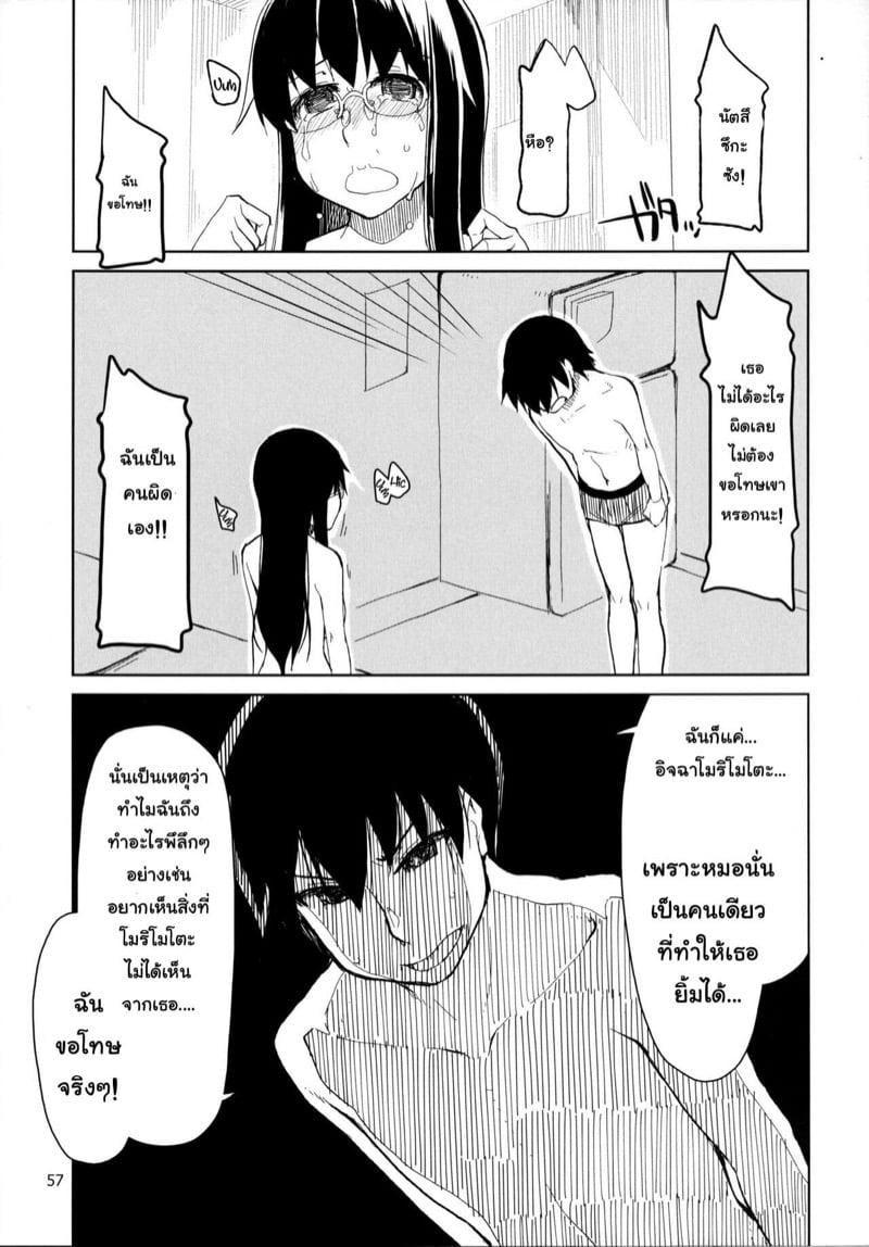 Doujin-Lc- อ่าน โดจิน มังฮวา เกาหลี ญี่ปุ่น จีน แปลไทย โดจิน  ความลับของนัตสึซึกะจัง ตอนที่ 1 2 3 4 5 6 7 8 9 10 11 12 13 14 ฟรี ไม่มีโฆษณา อ่าน โดจิน Manhwa เกาหลี ญี่ปุ่น จีน เรามีครบ คัดมาให้เน้นๆ โดจิน 18+ รับประกันความฟินโดย  Doujin Lc