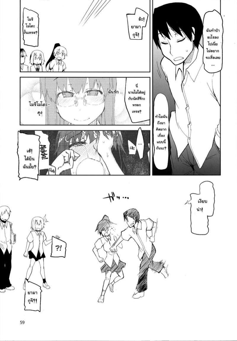 Doujin-Lc- อ่าน โดจิน มังฮวา เกาหลี ญี่ปุ่น จีน แปลไทย โดจิน  ความลับของนัตสึซึกะจัง ตอนที่ 1 2 3 4 5 6 7 8 9 10 11 12 13 14 ฟรี ไม่มีโฆษณา อ่าน โดจิน Manhwa เกาหลี ญี่ปุ่น จีน เรามีครบ คัดมาให้เน้นๆ โดจิน 18+ รับประกันความฟินโดย  Doujin Lc