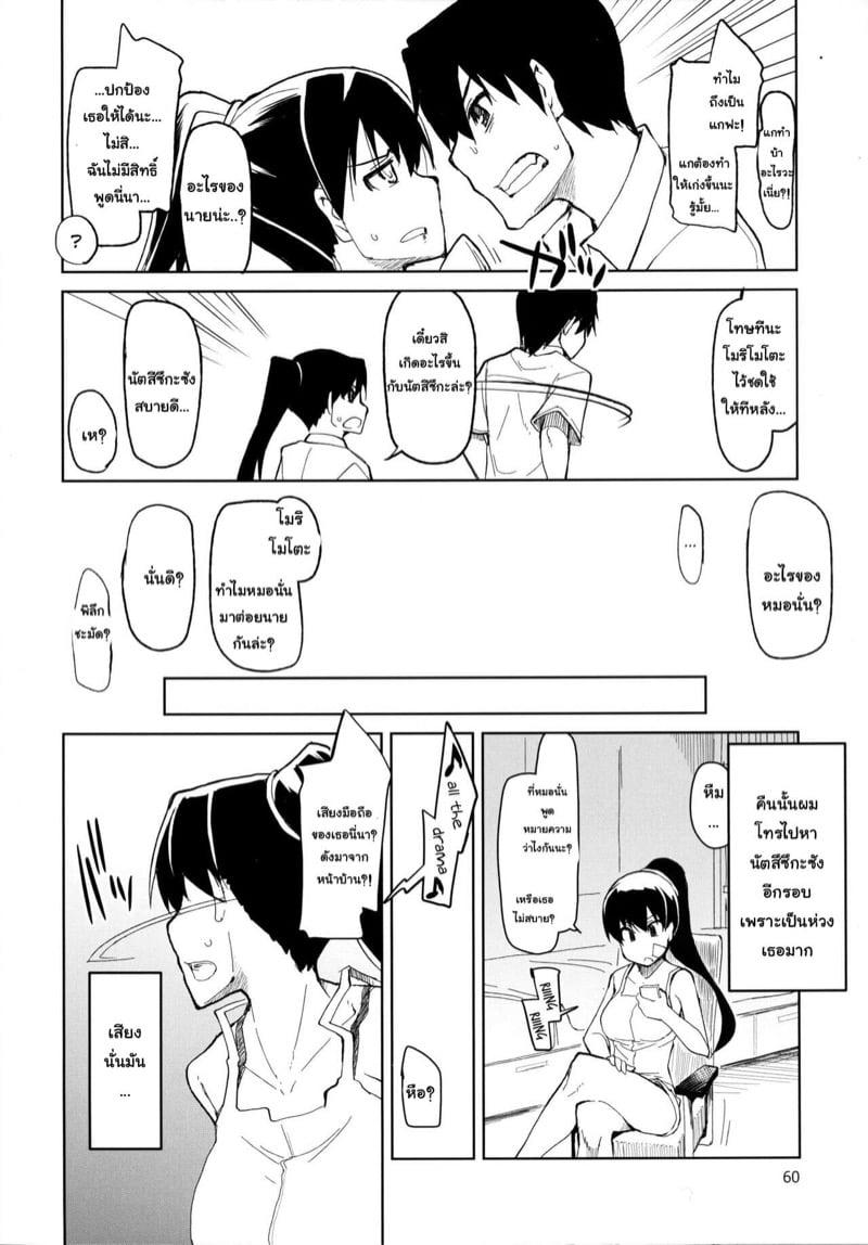 Doujin-Lc- อ่าน โดจิน มังฮวา เกาหลี ญี่ปุ่น จีน แปลไทย โดจิน  ความลับของนัตสึซึกะจัง ตอนที่ 1 2 3 4 5 6 7 8 9 10 11 12 13 14 ฟรี ไม่มีโฆษณา อ่าน โดจิน Manhwa เกาหลี ญี่ปุ่น จีน เรามีครบ คัดมาให้เน้นๆ โดจิน 18+ รับประกันความฟินโดย  Doujin Lc