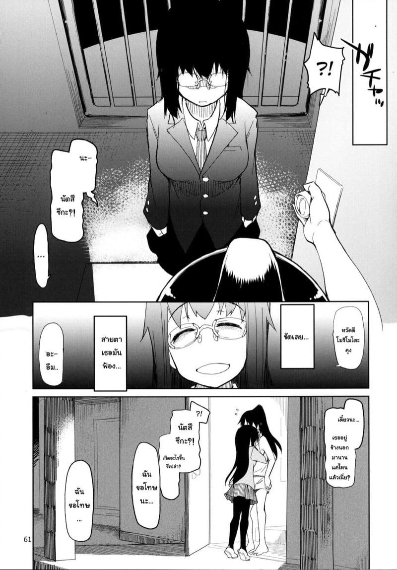 Doujin-Lc- อ่าน โดจิน มังฮวา เกาหลี ญี่ปุ่น จีน แปลไทย โดจิน  ความลับของนัตสึซึกะจัง ตอนที่ 1 2 3 4 5 6 7 8 9 10 11 12 13 14 ฟรี ไม่มีโฆษณา อ่าน โดจิน Manhwa เกาหลี ญี่ปุ่น จีน เรามีครบ คัดมาให้เน้นๆ โดจิน 18+ รับประกันความฟินโดย  Doujin Lc